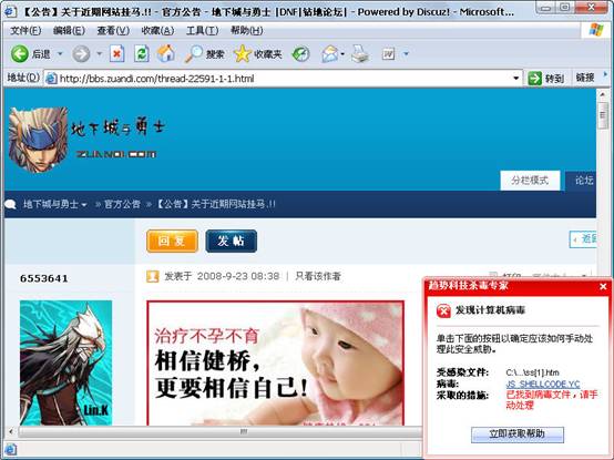 ���綥��ɱ������á�������ɱ��ƪ