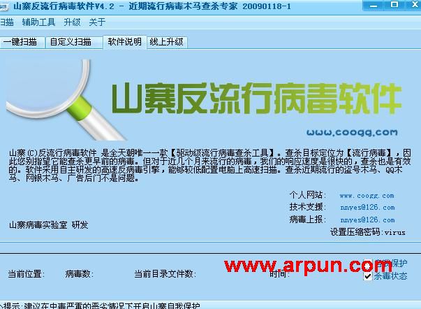 ɽկɱ������ ����ٶȿ�