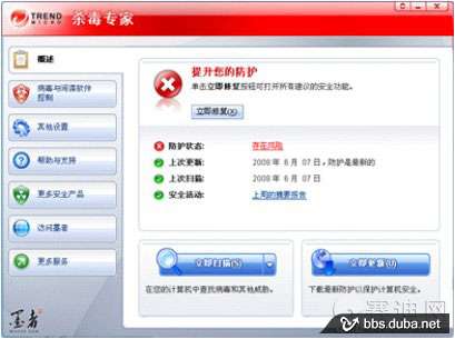 ������ɽկ��ɱ������ī�߰�ȫר��