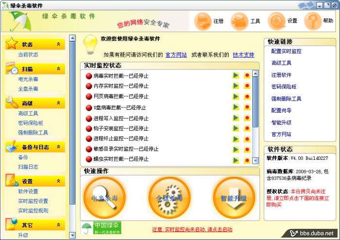 ������ɽկ��ɱ��������ɡɱ������