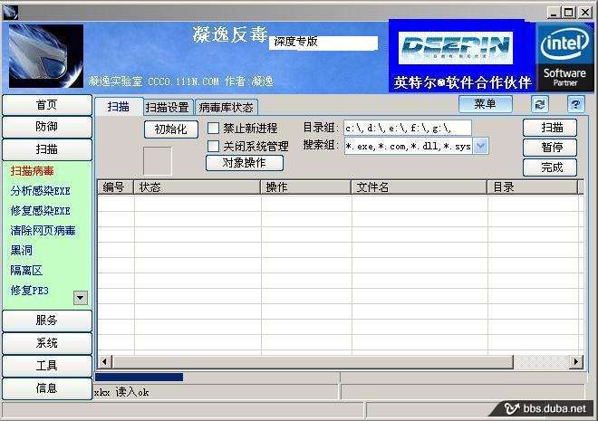 ������ɽկ��ɱ���������ݷ���