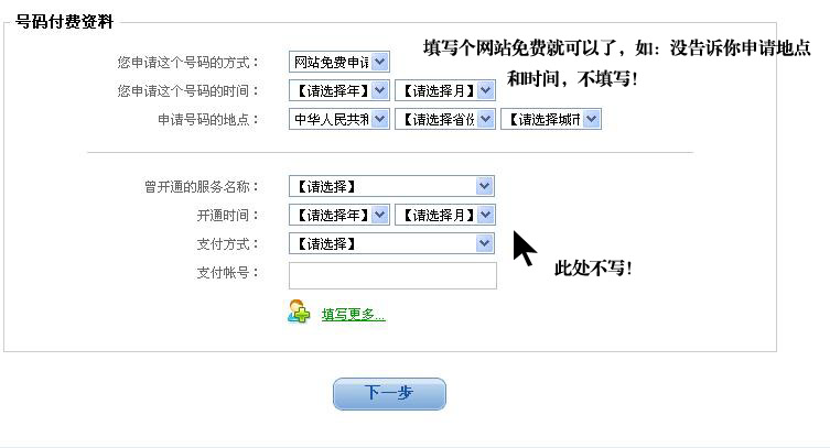 死保QQ上密码保护的技巧死保QQ上密码保护的技巧