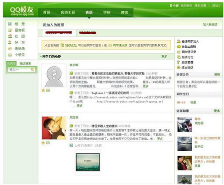 ����QQУ��ͼ�����QQУ��ͼ��