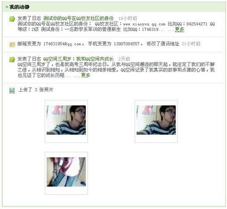 ����QQУ��ͼ�����QQУ��ͼ��