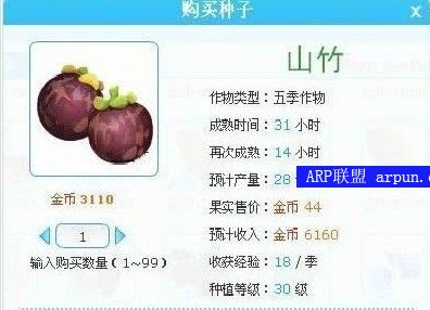 QQũ���弾����ɽ�����ӵĳ����ڼ�����