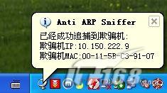 �����ҳ��������е�ARP����