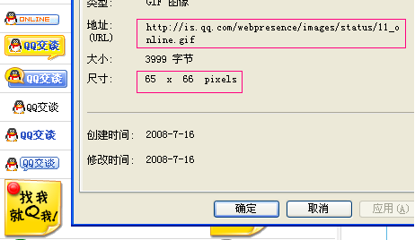 ����QQ�ռ�����״̬ �ú�����ʱ��������ͼ5