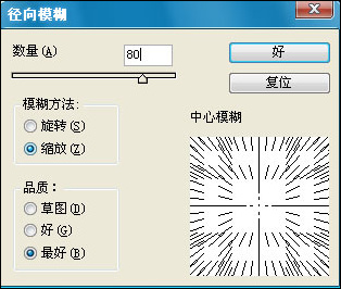 Photoshopʵ���̳̣�������������־(��ͼ)