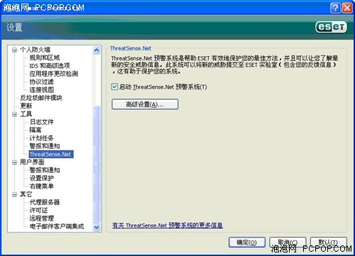 ESET NOD32�Ƚ���ɱ����������һ����