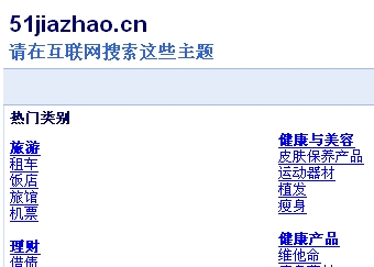 Ͷ��AdSense for domains���������ڲ��ܷ��ʣ�