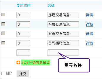 ��Discuz!7.0����������Ϣ��վͼ��