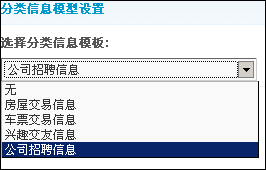 ��Discuz!7.0����������Ϣ��վͼ��