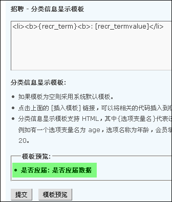 ��Discuz!7.0����������Ϣ��վͼ��