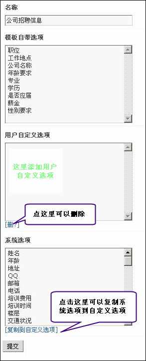 ��Discuz!7.0����������Ϣ��վͼ��