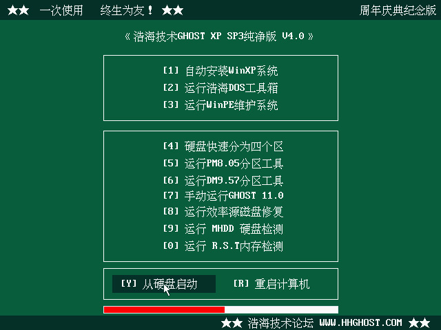 �ƺ�����Ghost XP SP3������v4.0