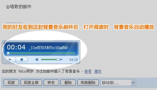 ��QQ�ʼ������ӱ������ֵļ���