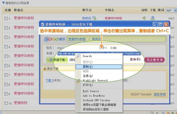 ��QQ�ʼ������ӱ������ֵļ���