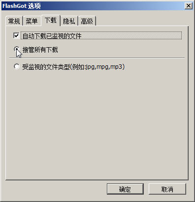 ������Firefox��Chrome��ʹ��Ѹ������
