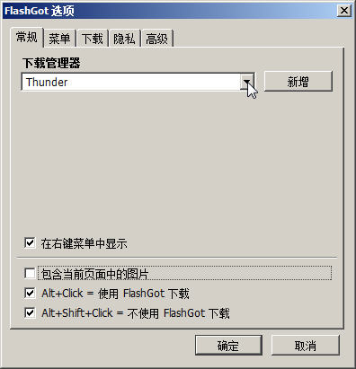 ������Firefox��Chrome��ʹ��Ѹ������