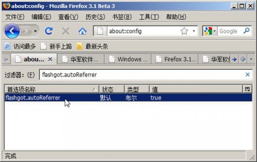 ������Firefox��Chrome��ʹ��Ѹ������