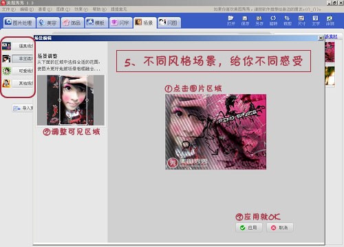 ��ͼ����1����������������ͼƬ�ķ���