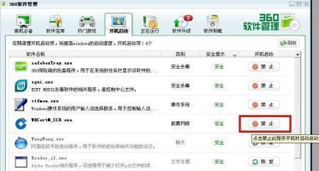 ����360�ӿ����Ŀ����ٶ�