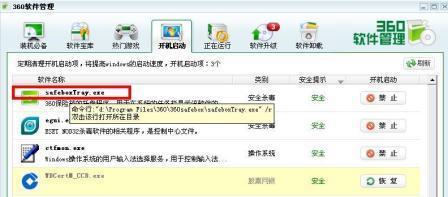 ����360�ӿ����Ŀ����ٶ�