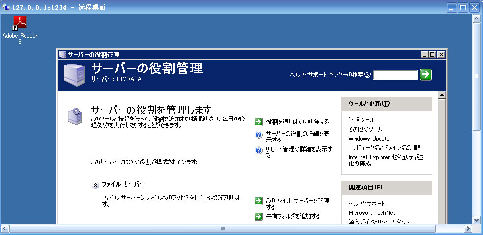 ������͸����--reDuh��webshell���壩��ʹ��˵��