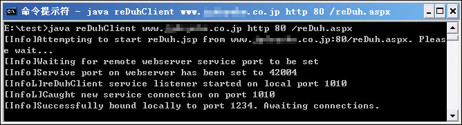 ������͸����--reDuh��webshell���壩��ʹ��˵��