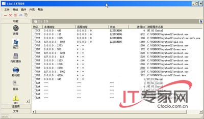 ʹ�á����������а�ȫ���鿴�˿�