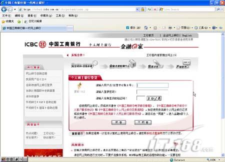 IE8�Ĵ����ϵͳ�����Բ���