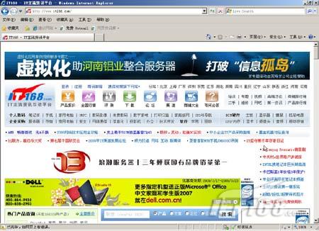 IE8�Ĵ����ϵͳ�����Բ���