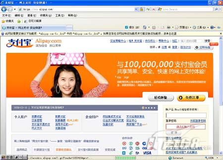 IE8�Ĵ����ϵͳ�����Բ���