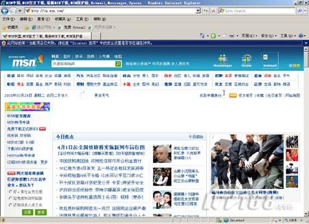 IE8�Ĵ����ϵͳ�����Բ���