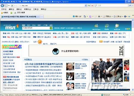 IE8�Ĵ����ϵͳ�����Բ���