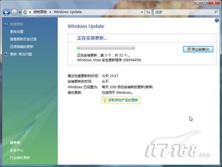 IE8�Ĵ����ϵͳ�����Բ���