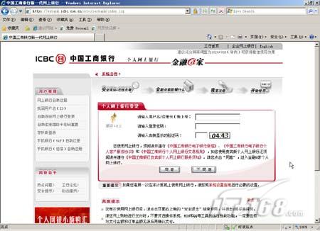 IE8�Ĵ����ϵͳ�����Բ���