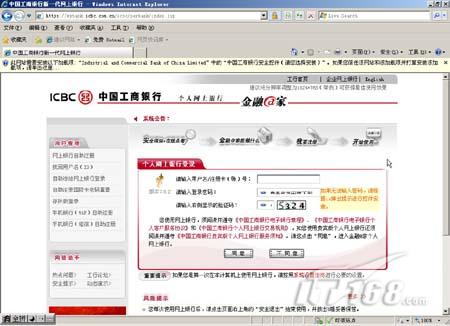 IE8�Ĵ����ϵͳ�����Բ���