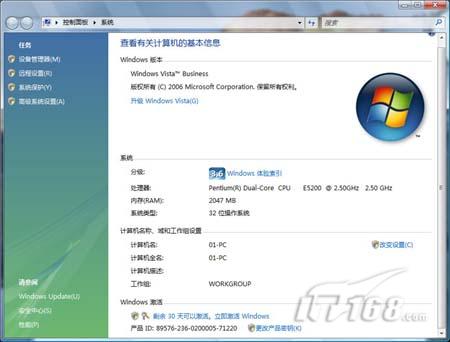 IE8�Ĵ����ϵͳ�����Բ���