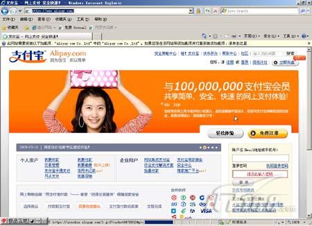 IE8�Ĵ����ϵͳ�����Բ���