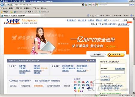 IE8�Ĵ����ϵͳ�����Բ���