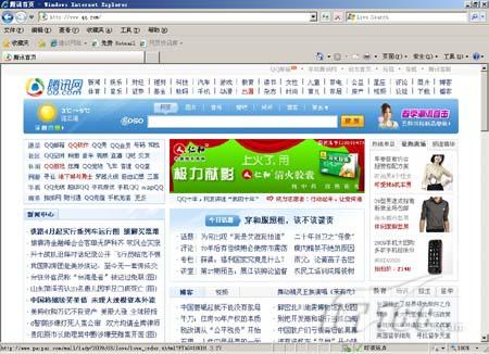 IE8�Ĵ����ϵͳ�����Բ���