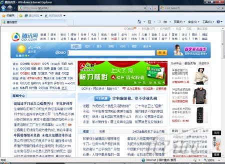 IE8�Ĵ����ϵͳ�����Բ���