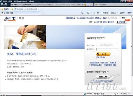 IE8�Ĵ����ϵͳ�����Բ���