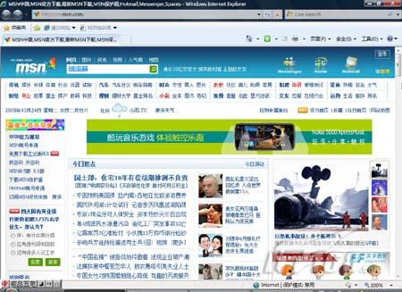 IE8�Ĵ����ϵͳ�����Բ���