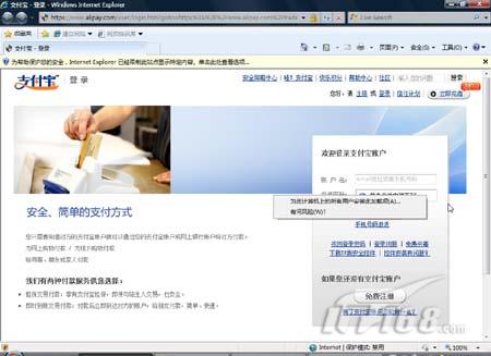 IE8�Ĵ����ϵͳ�����Բ���