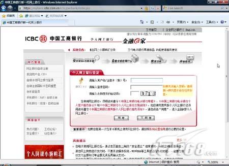 IE8�Ĵ����ϵͳ�����Բ���