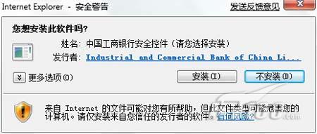 IE8�Ĵ����ϵͳ�����Բ���