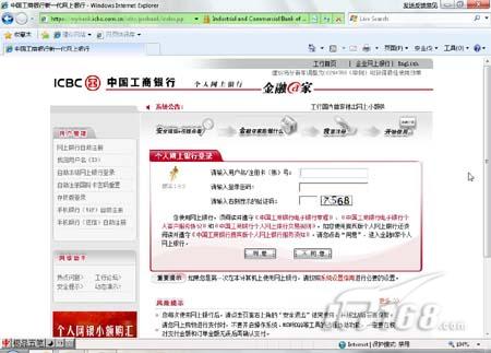 IE8�Ĵ����ϵͳ�����Բ���