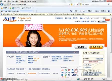 IE8�Ĵ����ϵͳ�����Բ���